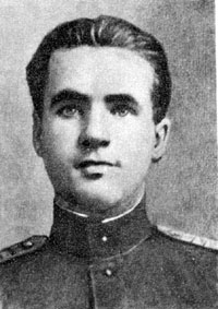  . г  1923