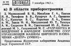   "" 1963 .,       