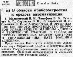 "" 1964 .,          