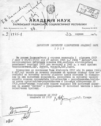      1965 . 