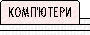 '.  . .  'i  