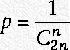 a probabilyty distribution function
