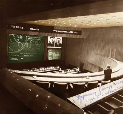 cosmic center Dnepr  26kb