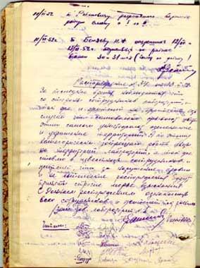  №34  13.06.1952    3 28 k