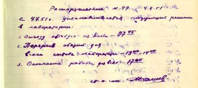  №49  4  1951 .    №3 28 k