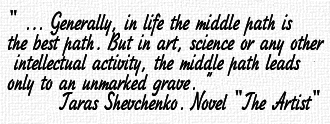 epigraph